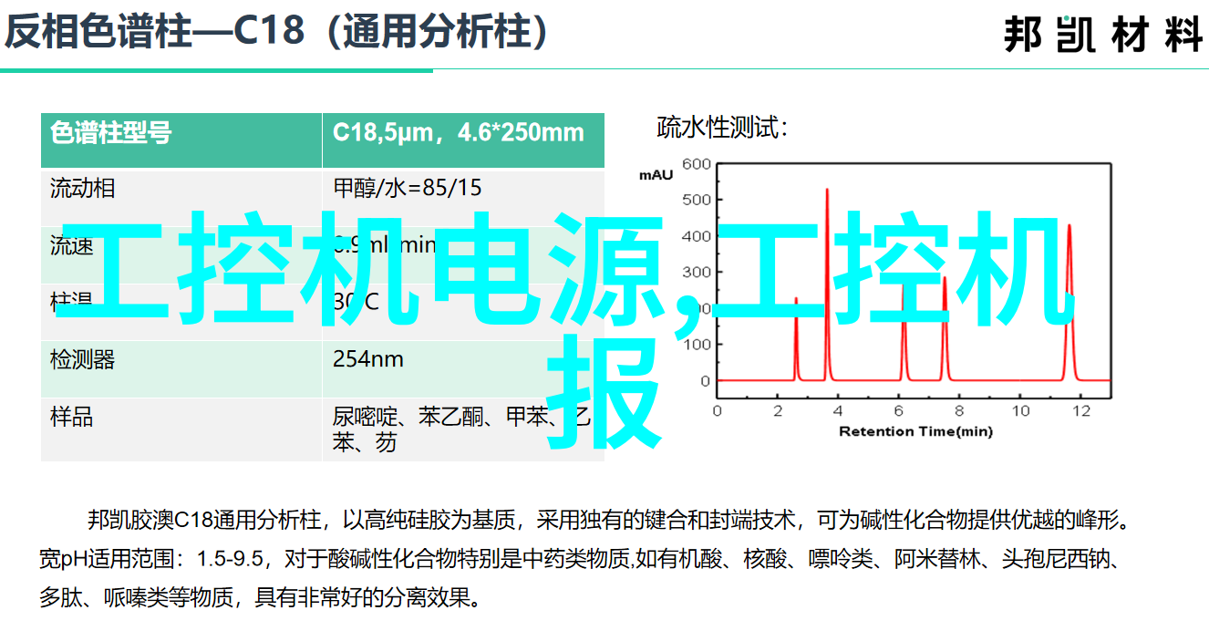 新汉多元化网络安全解决方案巡回研讨会