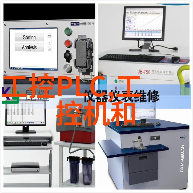 产品介绍华茂欧特产品汇总介绍