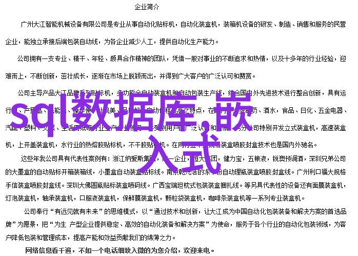 Arm挽救与华为合作称其技术不受美国限制