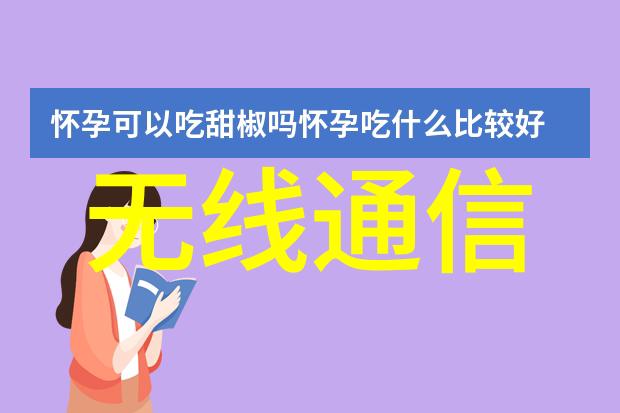 华为董事长梁华称正在研究在欧洲建设5G组件工厂