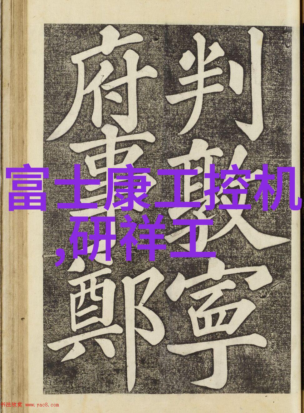 安全效率与可持续性三重跃升施耐德电气全新电力数字孪生平台破局转型之道