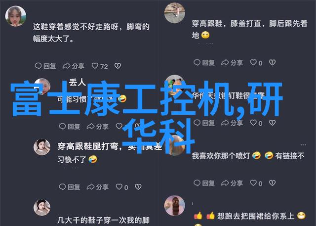 研祥轨道交通AFC设备终端ERC1005荣获优秀解决方案奖