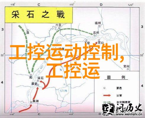 中控集团金建祥总裁高擎奥运火炬完成杭州传递接力